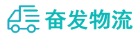 中山到平远县物流公司